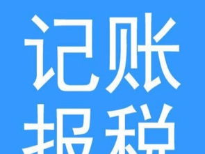 图布吉街专业财税与设计服务 一站式解决企业运营核心需求